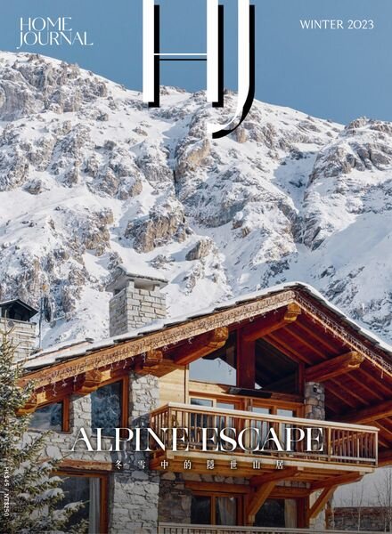 Home Journal – Winter 2023 Cover