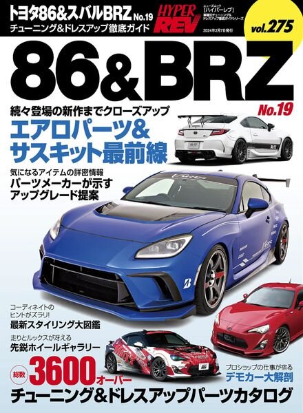 Hyper Rev – Volume 275 – February 2024 Cover