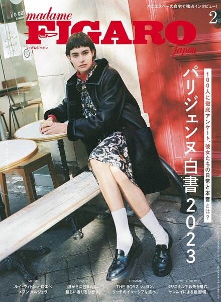 Madame Figaro Japon – February 2024 Cover