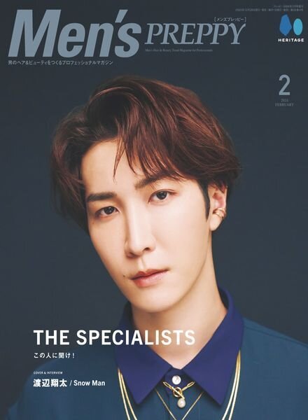 Men’s Preppy – February 2024 Cover