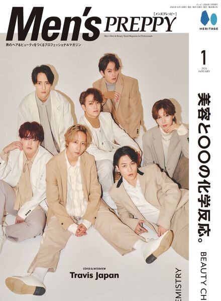 Men’s Preppy – January 2024 Cover