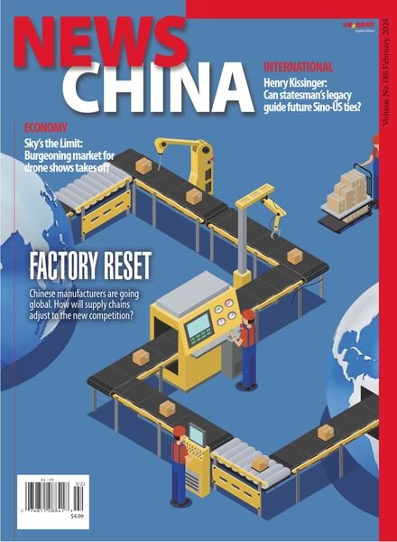 NewsChina – Issue 186 – February 2024 Cover