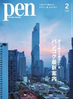Pen – Issue 549 – February 2024