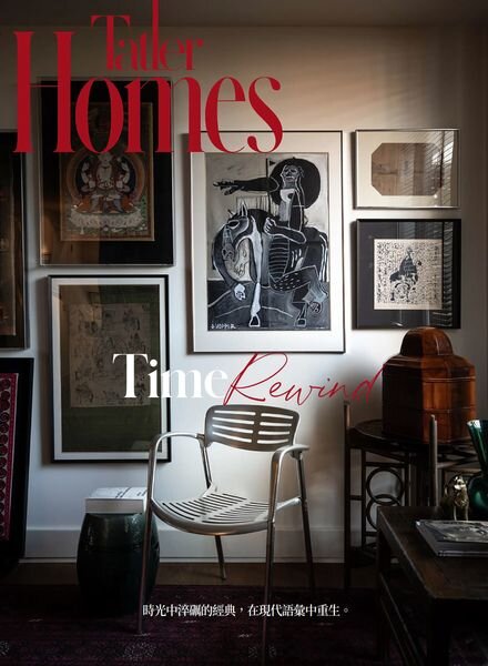 Tatler Homes Taiwan – December 2023 Cover