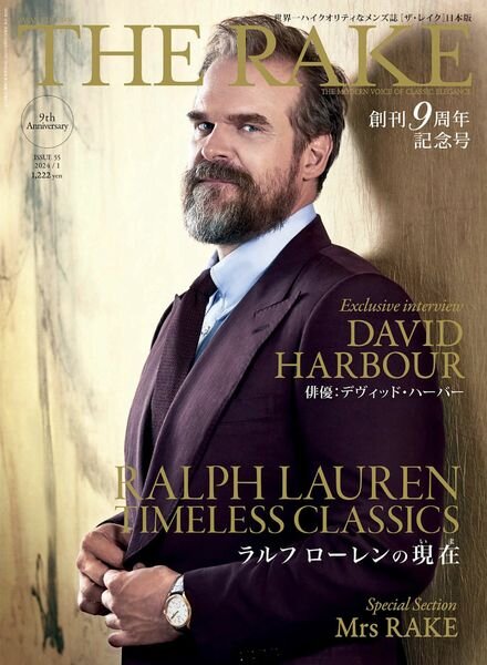 The Rake Japan – January 2024 Cover