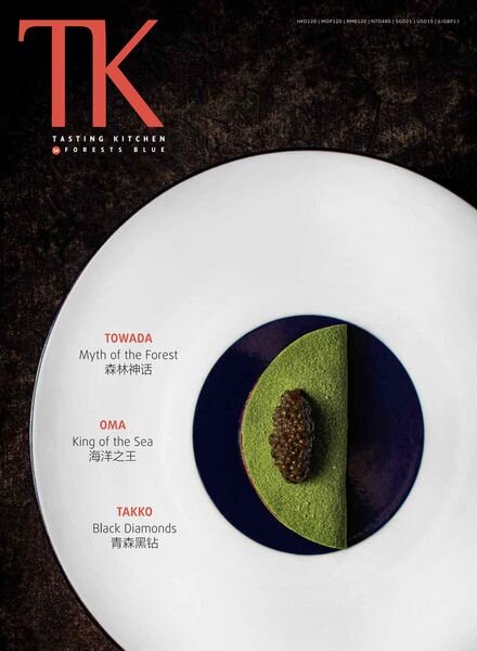 TK Tasting Kitchen – Issue 54 2023 Cover