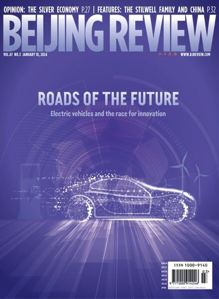 Beijing Review – January 18 2024 Cover