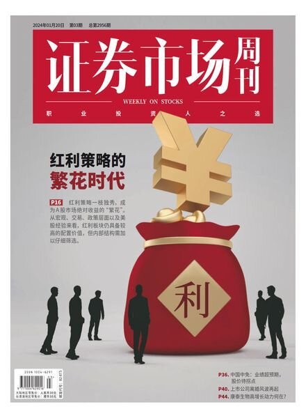 Capital Week – Issue 906 – 22 January 2024 Cover