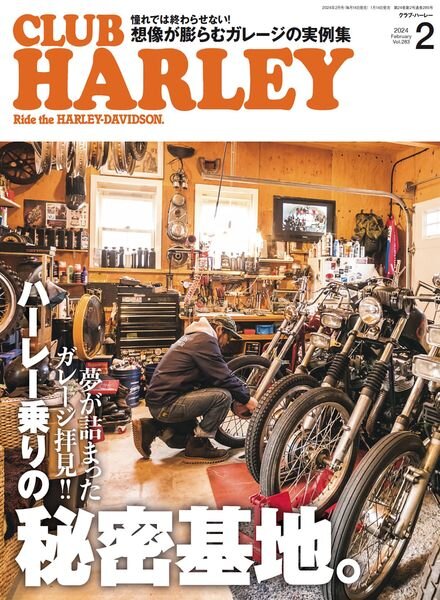Club Harley – February 2024 Cover
