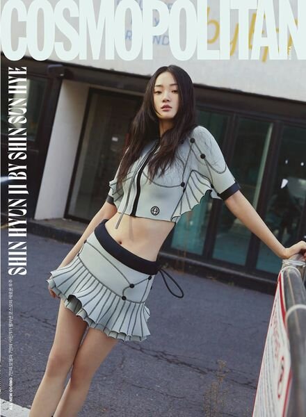 Cosmopolitan Korea – January 2024 Cover