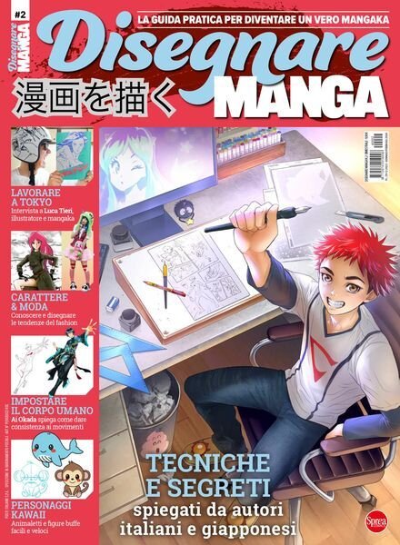Disegnare Manga – Gennaio-Febbraio 2024 Cover