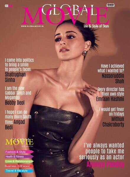 Global Movie Magazine – January 2024 Cover