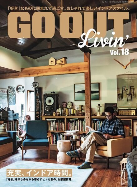 Go Out – Volume 18 – March 2024 Cover