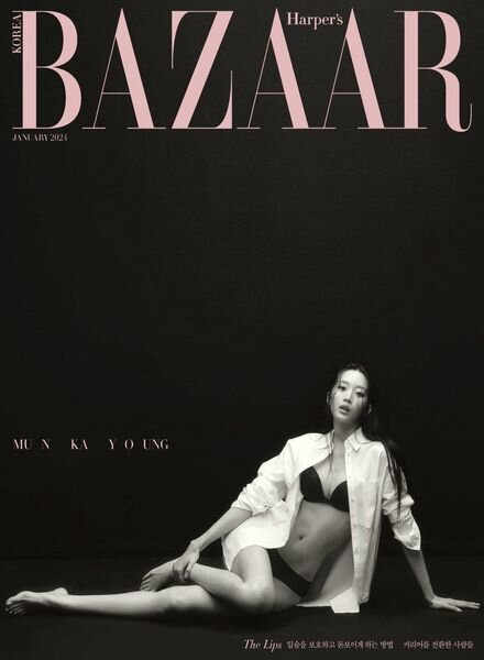 Harper’s Bazaar Korea – January 2024 Cover