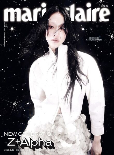 Marie Claire Korea – January 2024 Cover