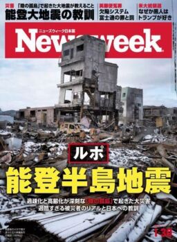 Newsweek Japan – 30 January 2024