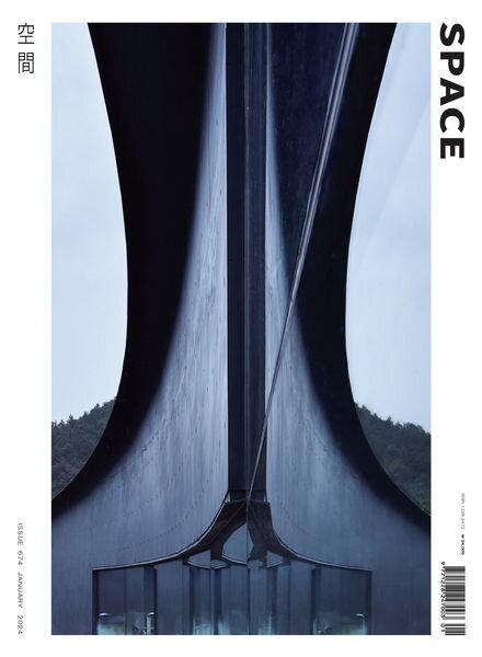 Space – January 2024 Cover