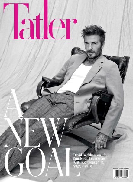 Tatler Macau – November 2023 Cover
