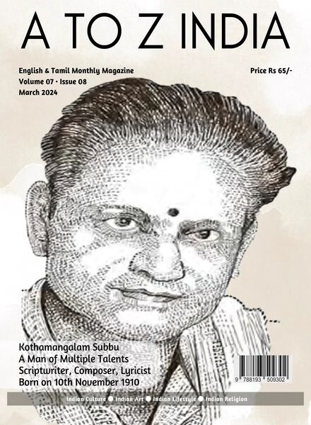 A to Z India – March 2024 Cover