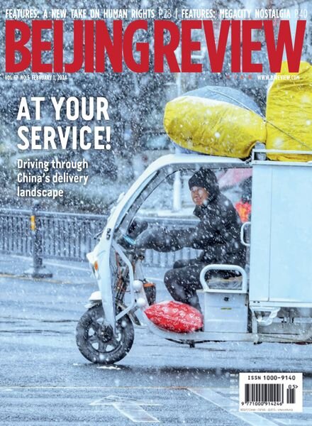Beijing Review – 1 February 2024 Cover
