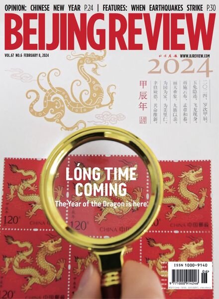 Beijing Review – 8 February 2024 Cover