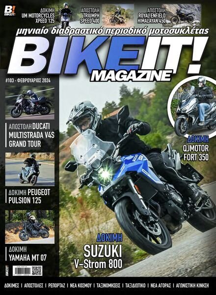 Bikeit Magazine – February 2024 Cover