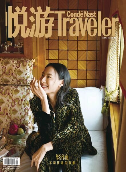 Conde Nast Traveler – January-February 2024 Cover
