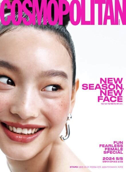 Cosmopolitan Korea – February 2024 Cover