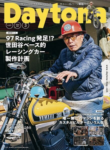 Daytona – March 2024 Cover