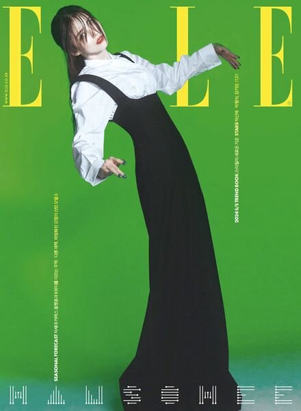 Elle Korea – February 2024 Cover