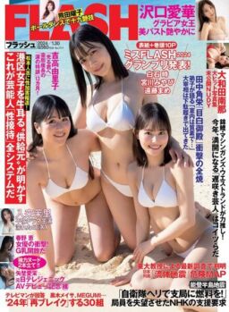 Flash – 30 January 2024