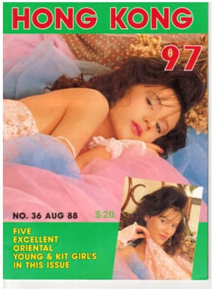 Hong Kong 97 – N 36 Cover