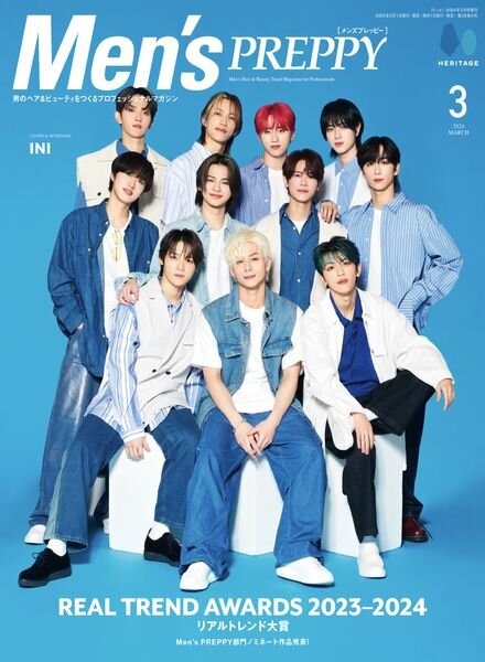 Men’s Preppy – March 2024 Cover