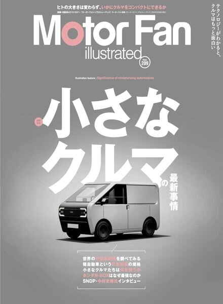 Motor Fan illustrated – March 2024 Cover
