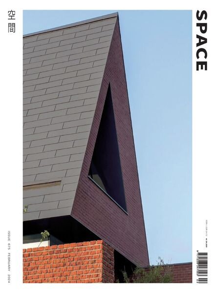 Space – February 2024 Cover