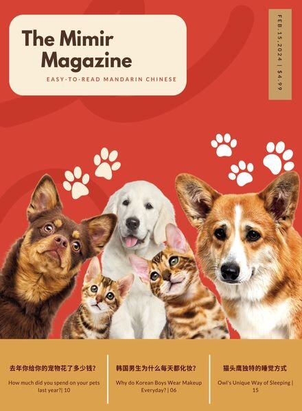 The Mimir Magazine – 15 February 2024 Cover
