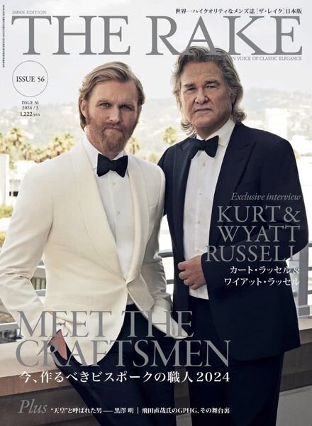 The Rake Japan – Issue 56 – March 2024 Cover