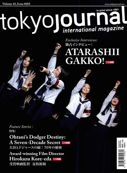 Tokyo Journal – Issue 283 – January 2024 Cover