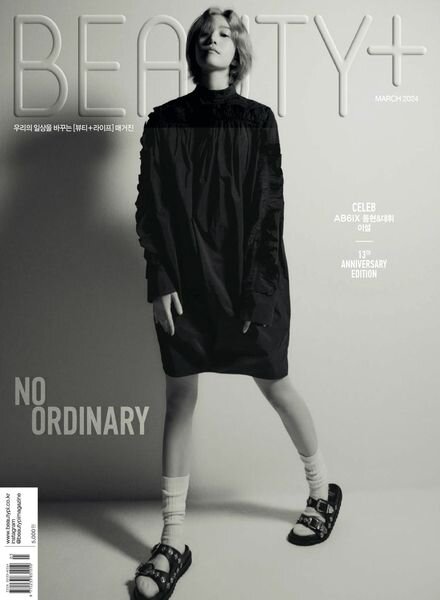 Beauty+ – March 2024 Cover
