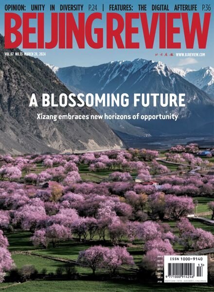 Beijing Review – 28 March 2024 Cover