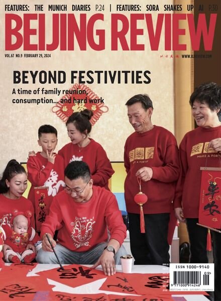 Beijing Review – February 29 2024 Cover