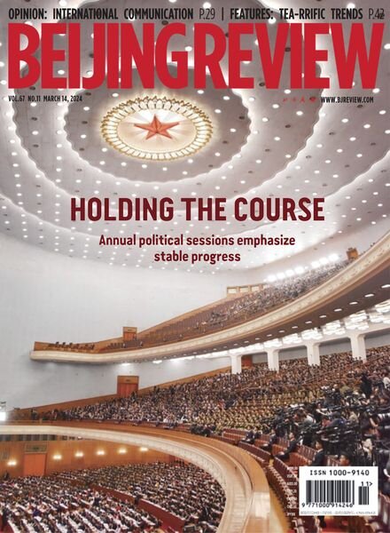 Beijing Review – March 14 2024 Cover