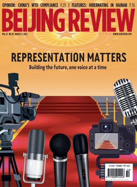 Beijing Review – March 7 2024 Cover