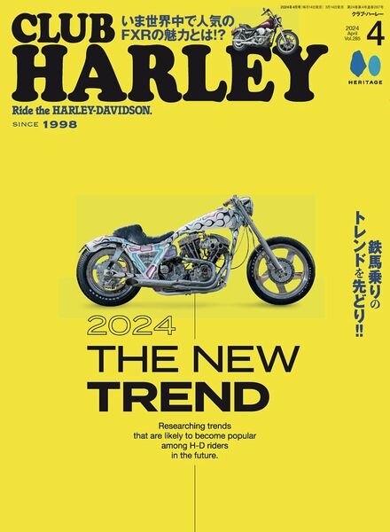 Club Harley – April 2024 Cover