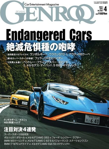 Genroq – April 2024 Cover