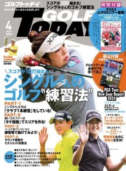 Golf Today Japan – April 2024