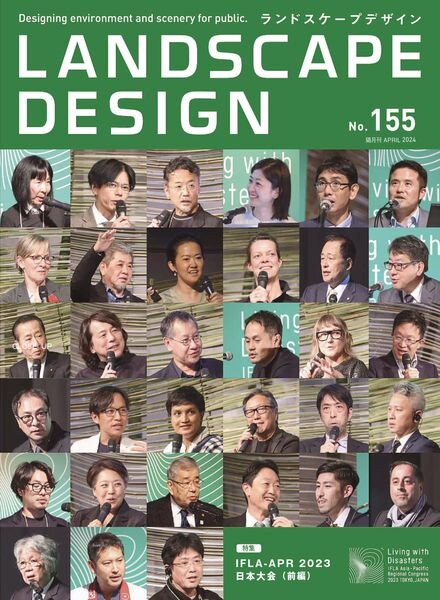 Landscape Design – April 2024 Cover