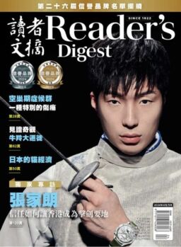 Reader’s Digest Chinese – April-May 2024