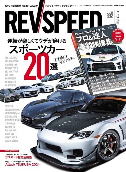 REV Speed – May 2024 Cover