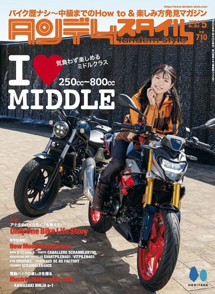 Tandem Style – May 2024 Cover
